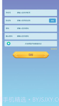 狂暴异兽录截图3 狂暴异兽录截图3
