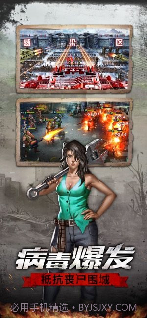 废土战争ios版截图1 废土战争ios版截图1