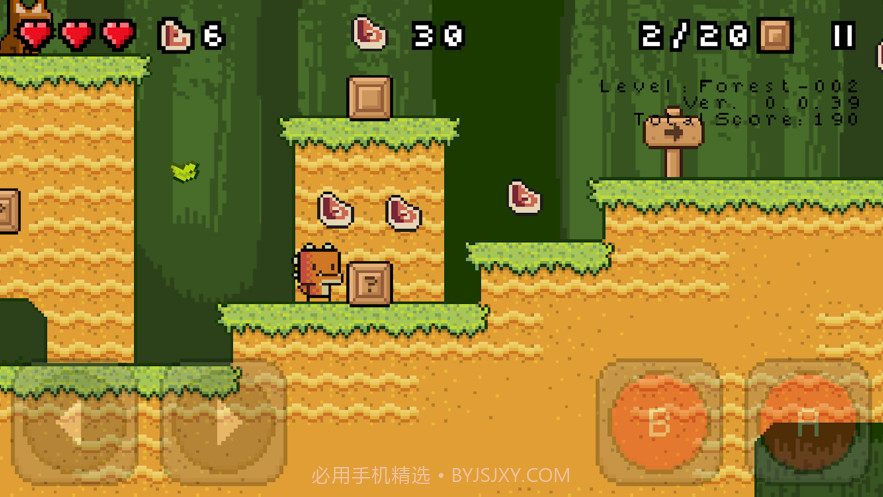 幼龙物语截图3 幼龙物语截图3