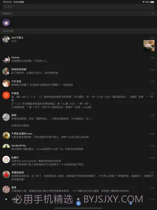 猫饭2 ios版截图2 猫饭2 ios版截图2