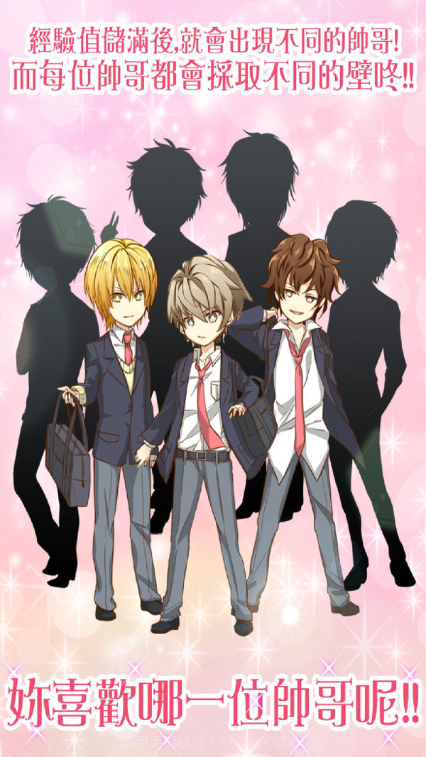 女友模拟器2截图1 女友模拟器2截图1