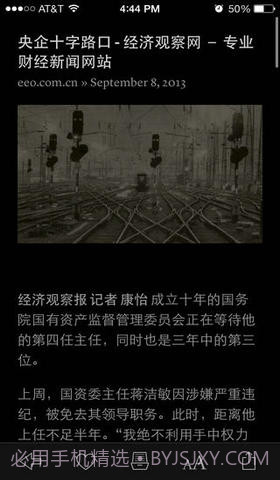 脱机网页阅读工具截图3