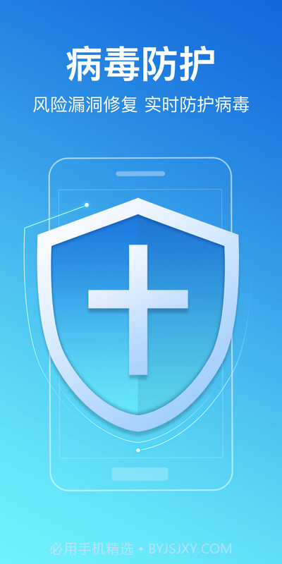 无忧清理大师截图1