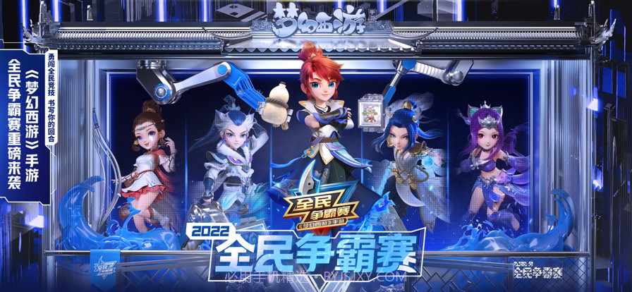 云·梦幻西游截图1 云·梦幻西游截图1