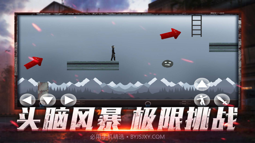 废土大存亡截图4 废土大存亡截图4