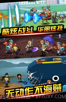 海贼王封神之战截图2