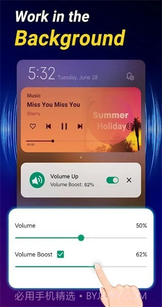 音量增强器pro截图4 音量增强器pro截图4