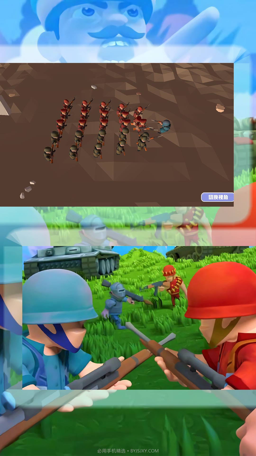 最终生存之战截图1