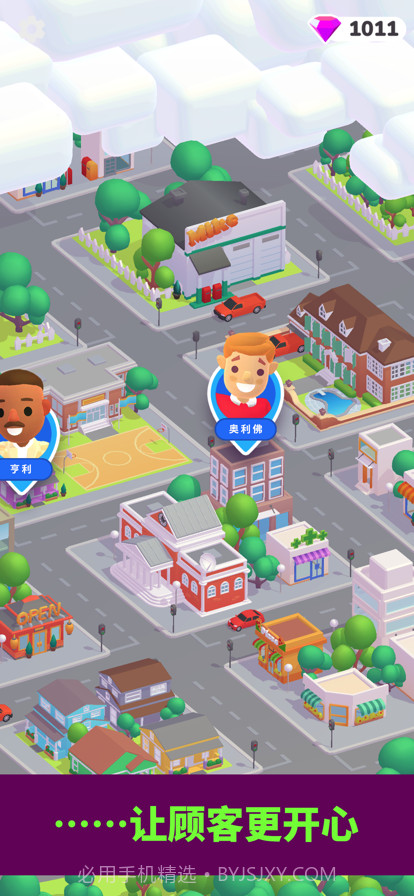 装修人生截图5 装修人生截图5