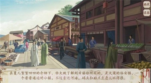 京城第一经纪人截图1 京城第一经纪人截图1