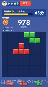 快乐消砖块截图3 快乐消砖块截图3