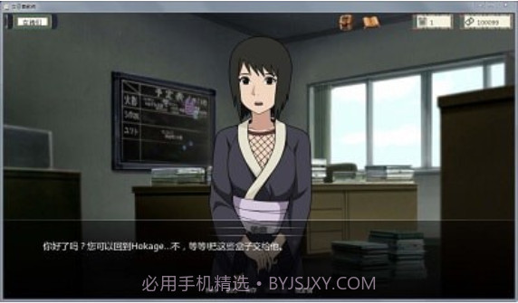 火影之异族崛起手游截图2 火影之异族崛起手游截图2