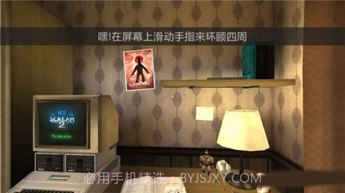恐怖冰淇淋6黑客模组1.20截图1 恐怖冰淇淋6黑客模组1.20截图1