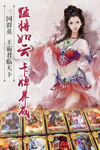 君临天下九游版截图2 君临天下九游版截图2