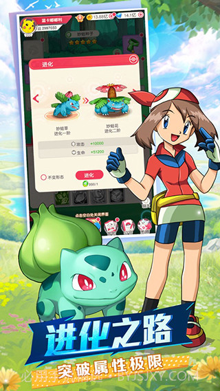 热血精灵王应用宝版截图2 热血精灵王应用宝版截图2