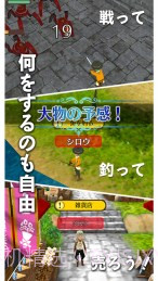 幻想国物语截图3 幻想国物语截图3