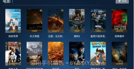 影大侠截图3 影大侠截图3