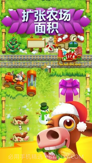 果园森友会截图3 果园森友会截图3