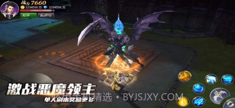 地下城剑魂截图3 地下城剑魂截图3