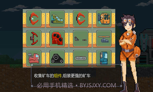 熔岩矿车截图4 熔岩矿车截图4