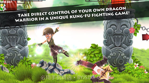 龙勇士截图1 龙勇士截图1