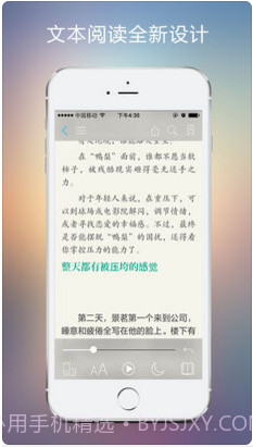 豆丁阅读截图1 豆丁阅读截图1