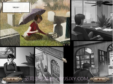 奥特姆的宝藏之翡翠玉币截图2