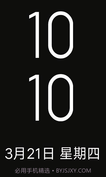 vivoi挂件新版本截图2 vivoi挂件新版本截图2