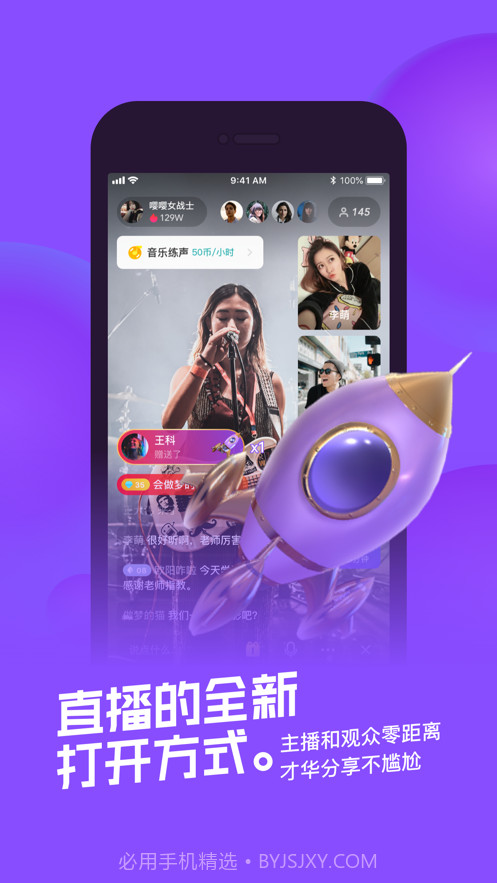 快闪截图3 快闪截图3