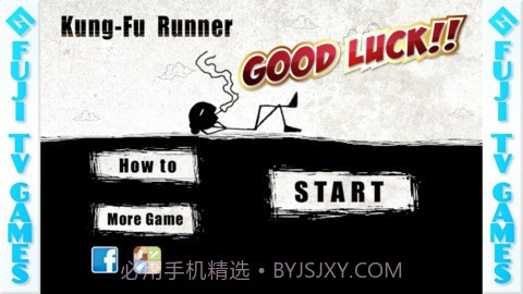 功夫火柴人(功夫竞走者)截图3