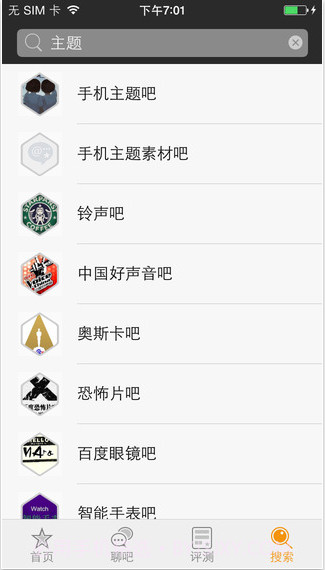 91助手截图4 91助手截图4