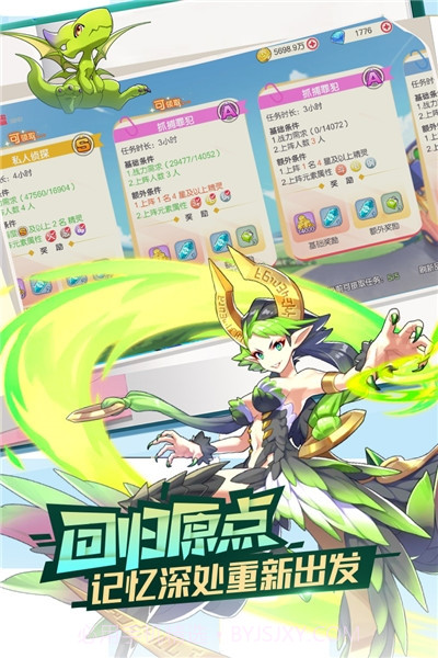 口袋觉醒折扣服截图1