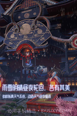 龙族幻想截图3 龙族幻想截图3