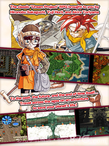 时空之轮截图5 时空之轮截图5