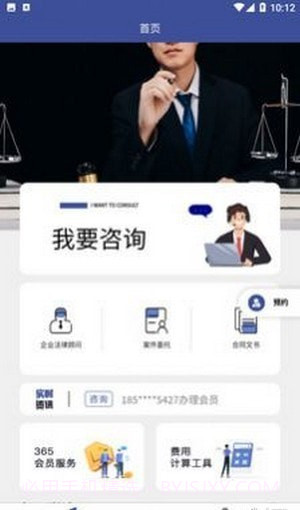 法将军截图3 法将军截图3