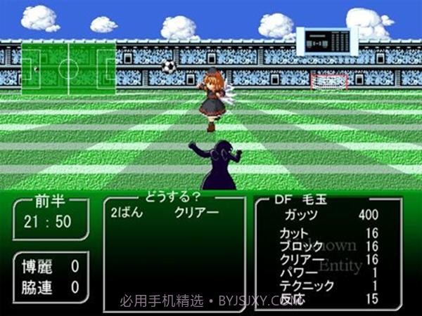 东方足球:猛蹴传截图2 东方足球:猛蹴传截图2