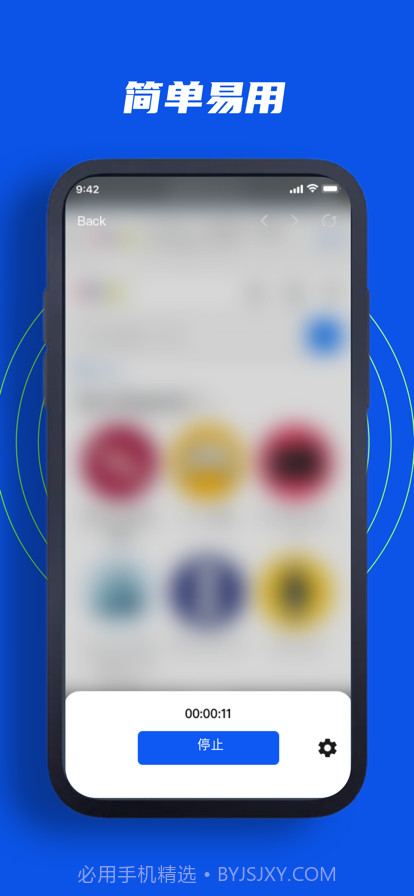 连点器截图2 连点器截图2