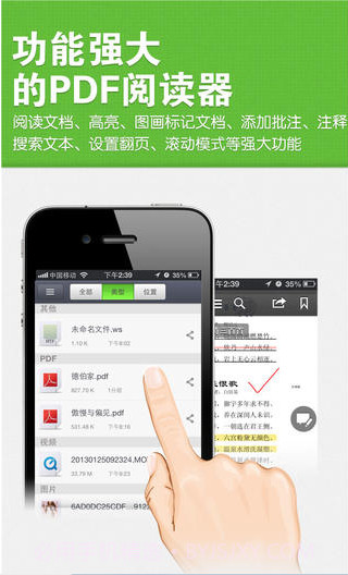 传传截图2 传传截图2