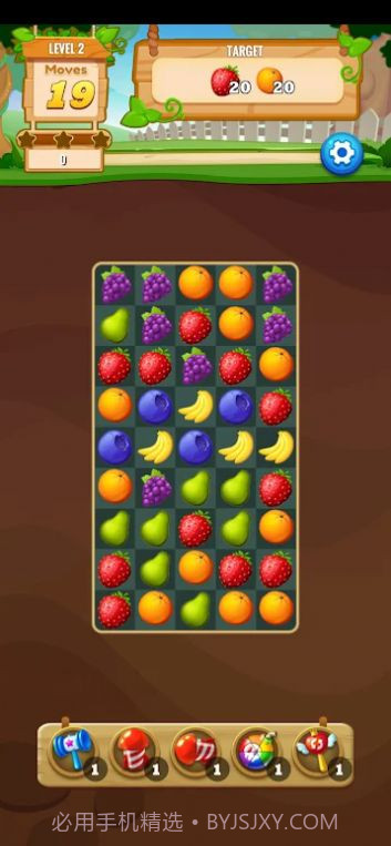 水果狂消截图4