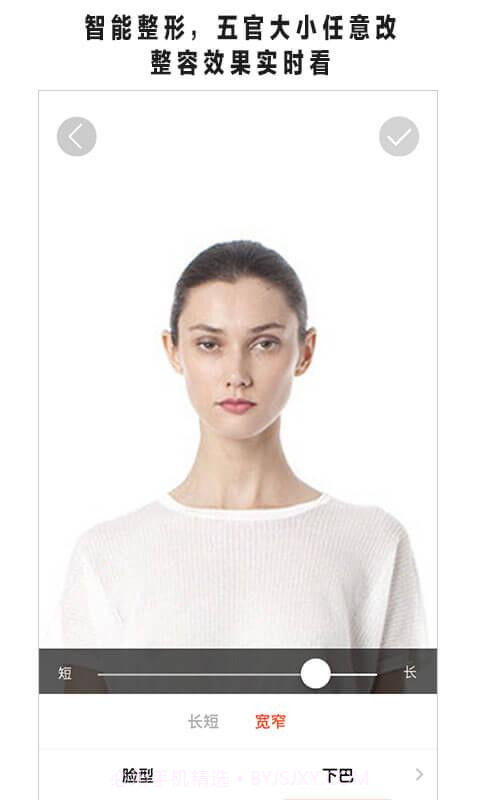 美可发型截图3 美可发型截图3