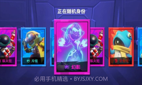 谁是内鬼截图3 谁是内鬼截图3