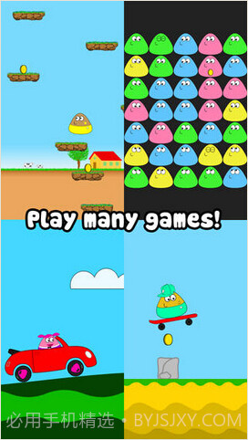 我的礼物 Pou截图2 我的礼物 Pou截图2