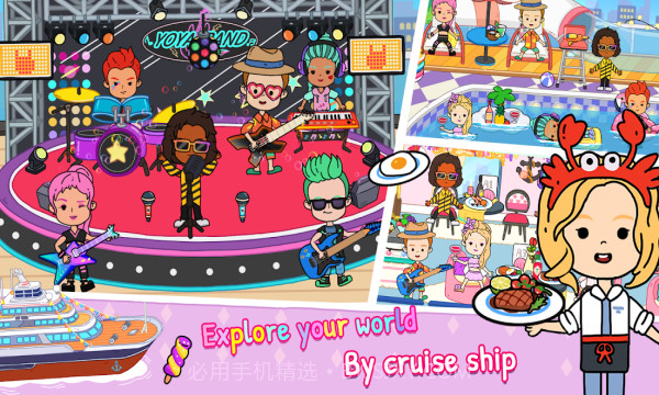 尤雅世界2024截图3