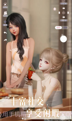 以闪亮之名国际服截图3