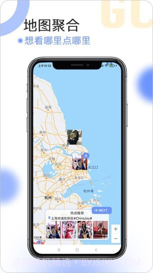 球球相册截图5 球球相册截图5
