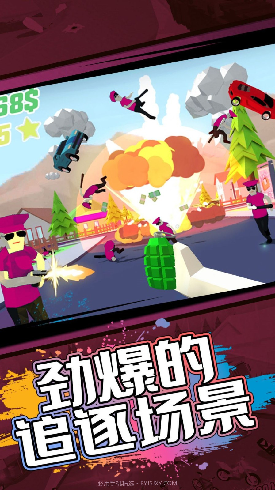 人生逆袭模拟截图1 人生逆袭模拟截图1