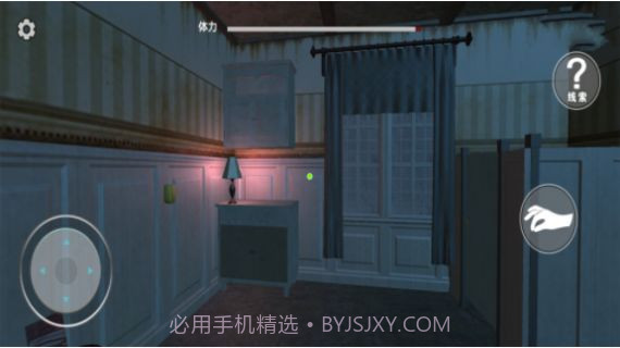 猛鬼校舍模拟器截图2