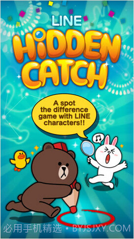 大熊与兔兔截图1