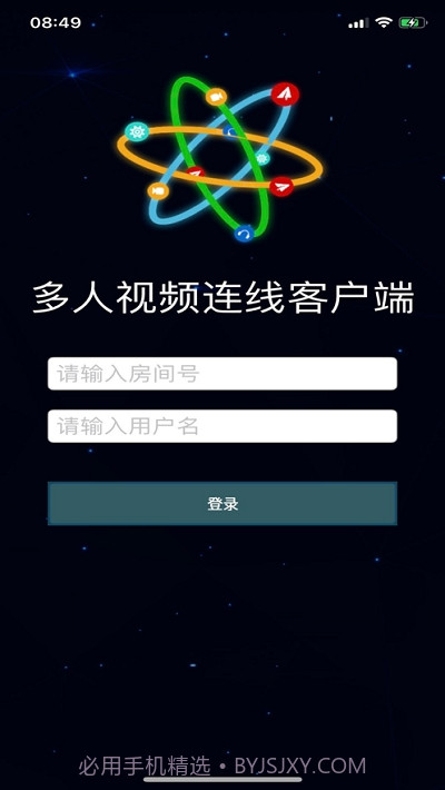 多人直播连线截图3 多人直播连线截图3