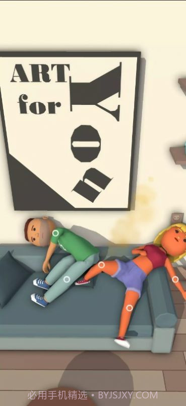 放屁的100种方式截图3 放屁的100种方式截图3